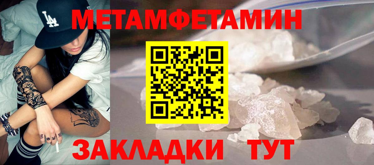 Amphetamine 97%  Вход с VPN  Еманжелинск 