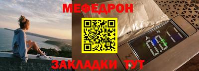 эйфоретик Лесосибирск