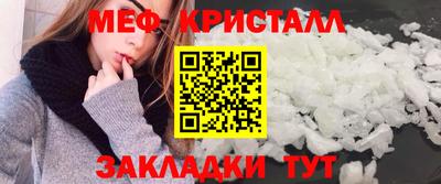 соль ск Ликино-Дулёво
