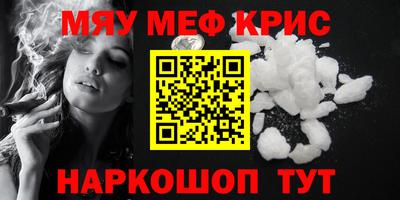 соль ск Ликино-Дулёво