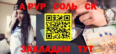 эйфоретик Лесосибирск