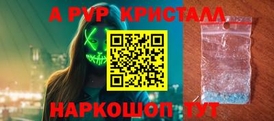 соль ск Ликино-Дулёво