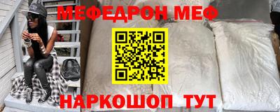 мдма Ливны