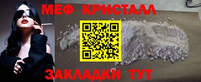 эйфоретик Лесосибирск