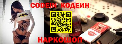 эйфоретик Лесосибирск