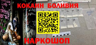 эйфоретик Лесосибирск
