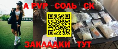 соль ск Ликино-Дулёво