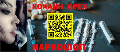 соль ск Ликино-Дулёво