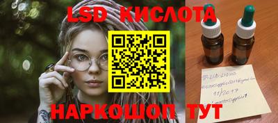 соль ск Ликино-Дулёво