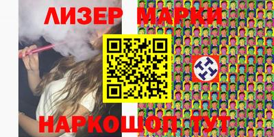мдма Ливны
