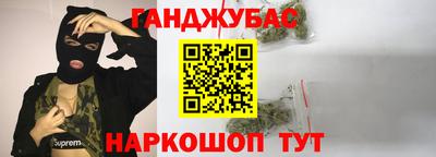 мдма Ливны
