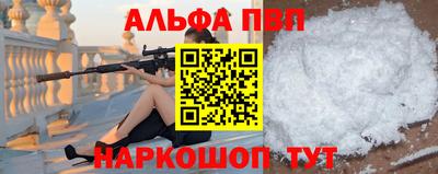 мдма Ливны