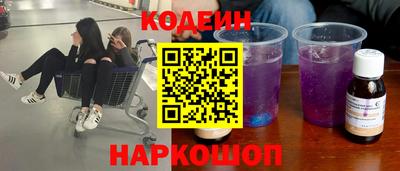 мдма Ливны
