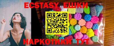 эйфоретик Лесосибирск