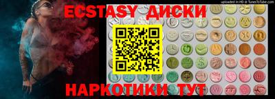 соль ск Ликино-Дулёво