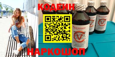 эйфоретик Лесосибирск