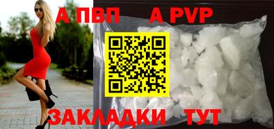 мдма Ливны
