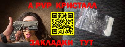 мдма Ливны