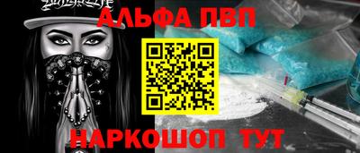 мдма Ливны