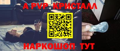 мдма Ливны