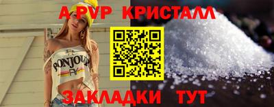 соль ск Ликино-Дулёво
