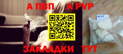 эйфоретик Лесосибирск