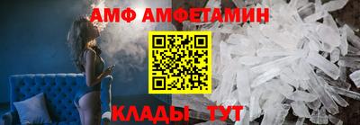 мдма Ливны