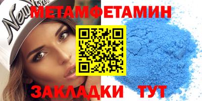 мдма Ливны