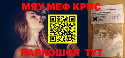 эйфоретик Лесосибирск