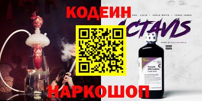 соль ск Ликино-Дулёво