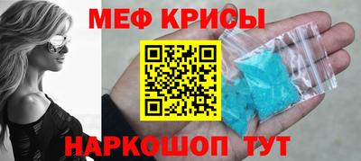 мдма Ливны