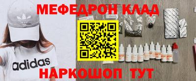 эйфоретик Лесосибирск