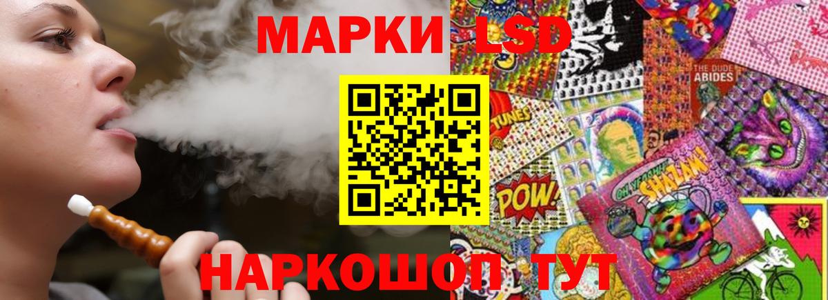 LSD-25 экстази кислота Еманжелинск