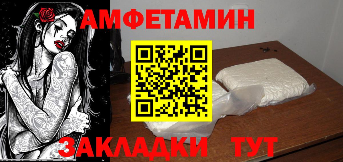 Марихуана Еманжелинск