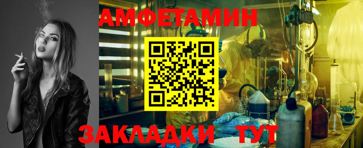 МЕТАМФЕТАМИН кристалл  МЕТАМФЕТАМИН кристалл  Еманжелинск  Вход с VPN 