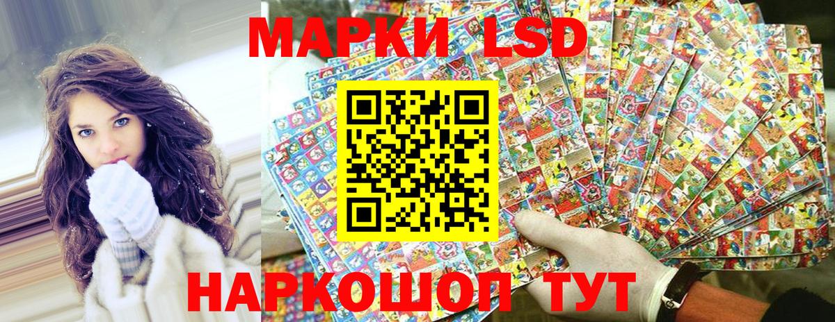 Марки N-bome 1500мкг Еманжелинск