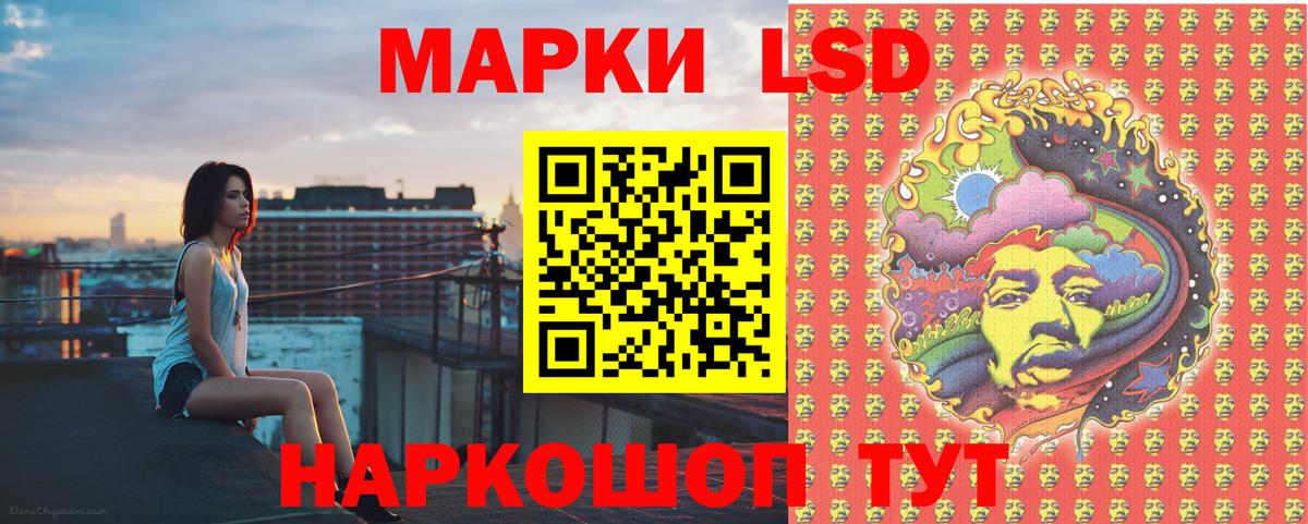 Марки 25I-NBOMe  Вход с VPN  Еманжелинск  Марки NBOMe 1500мкг 