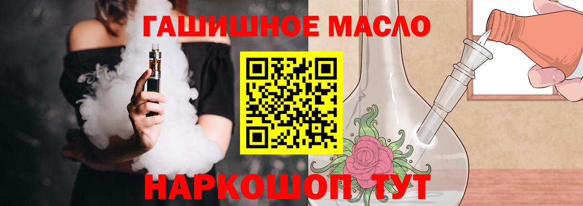 МАРИХУАНА  Еманжелинск  Меф МЯУ МЯУ кристаллы  Cocaine  ГАШ  NBOMe  Вход с VPN  МДМА 